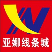 亞娜線條城 亞娜線條城
